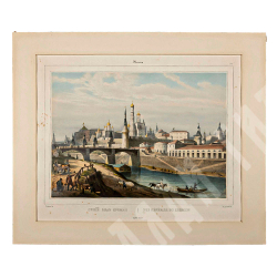 Москва. Общий вид Кремля. Из серии «Виды Москвы и Санкт-Петербурга».  XIX в. Литография