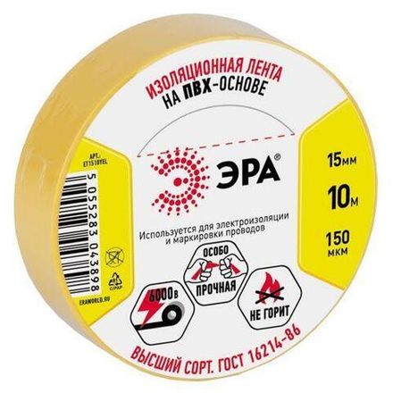 Изолента ПВХ 15ммх10м желт. ЭРА C0036554