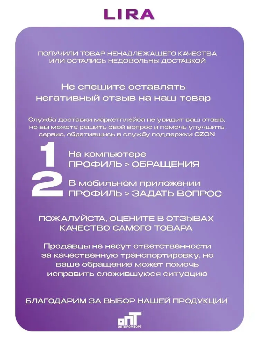 Удлинитель LIRA LRI122W, 2 розетки с заземлением и выключателем, 2xUSB, 1xTypeC, длина 2м, 16А