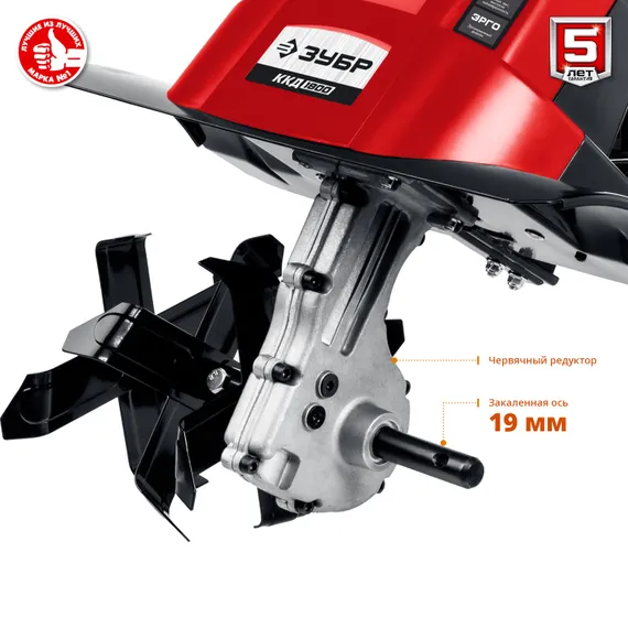 Культиватор электрический "ЗУБР" ККД-1800