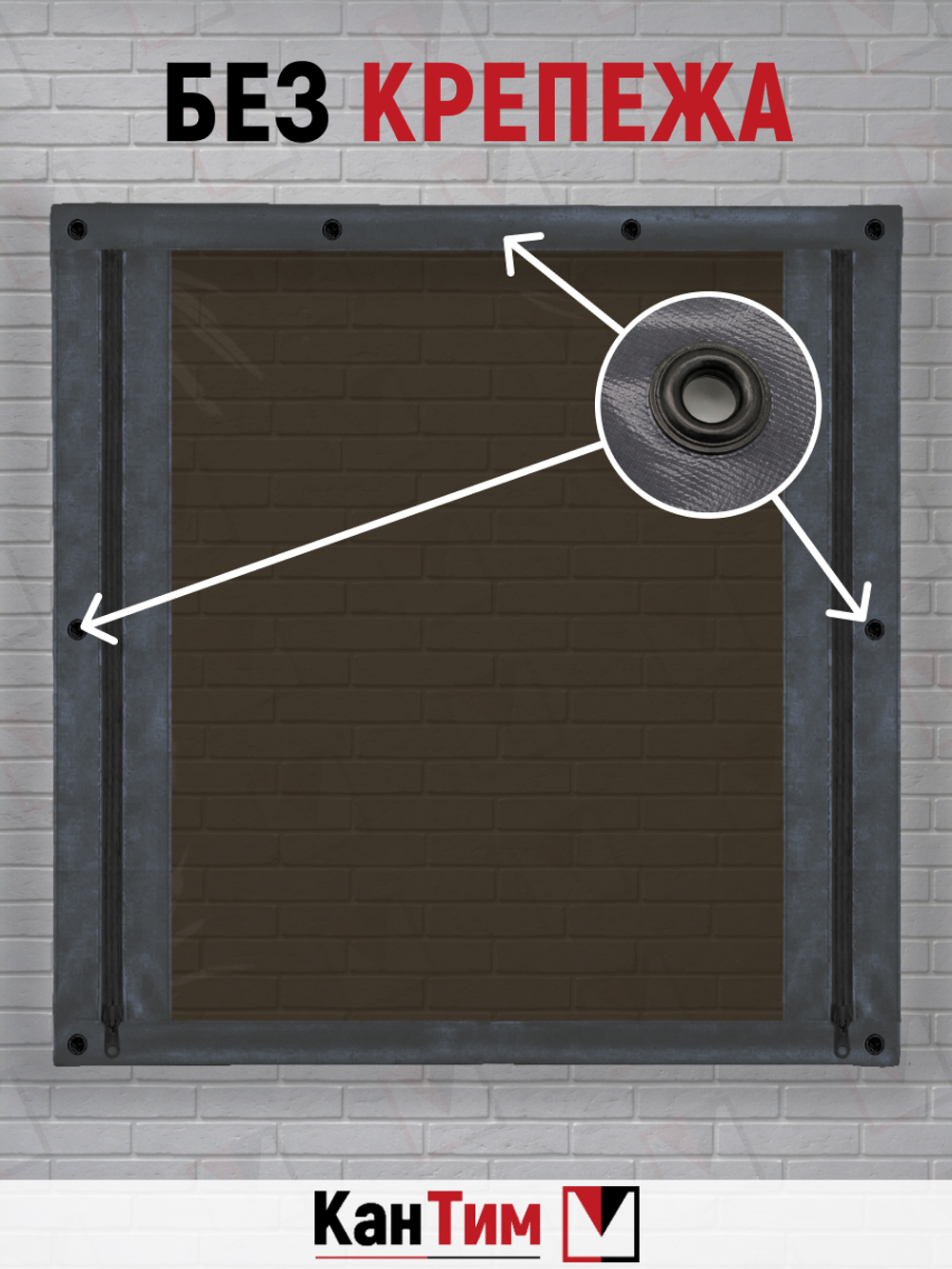 Мягкая ПВХ-дверь700 мкм | Тонировка | Глухое Ширина 97 Высота 197