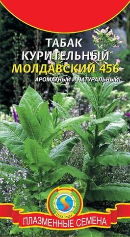 Табак Молдавский 456, ~300 шт