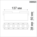 358523 SHINO NT21 048 черный Трековый светильник для низковольного шинопровода IP20 LED 4000K 10W 48V KIT