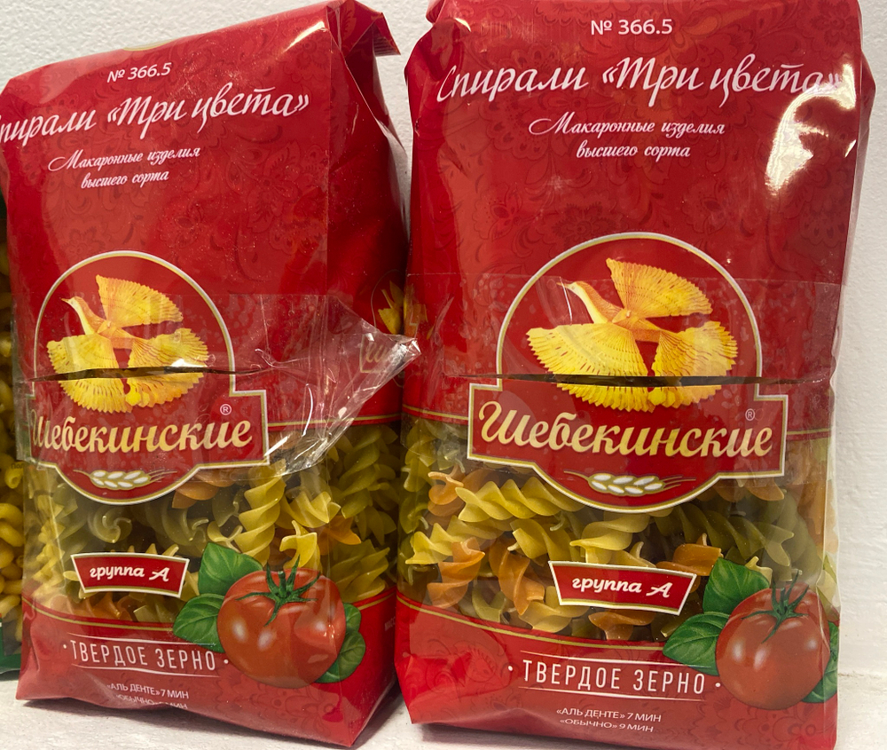 Макароны щебекинские три цвета