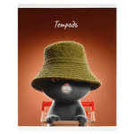 Тетрадь, 48 л, клетка, СОВРЕМЕННЫЕ КОТЫ А5