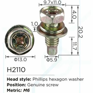 Клипса для крепления внутренней обшивки а/м универсальная металлическая (100шт/уп.) Forsage клипса H2110(universal)