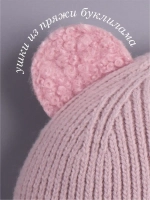 Шапка для девочки с ушками осенняя