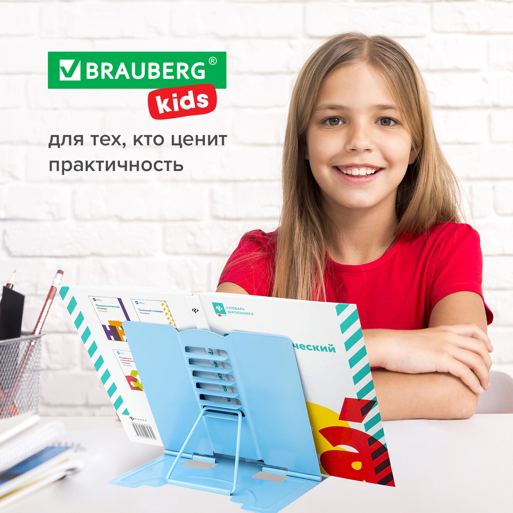 Подставка для книг и учебников BRAUBERG KIDS "Lil Paws", регулируемый угол наклона, металл, 238053