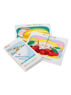 Пароход. Правописание окончаний имён прилагательных. Занимательные карточки