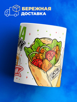 Кружка ТМ Ларец, с именем, Рома кайфарик по жизни, глянцевая, 330мл