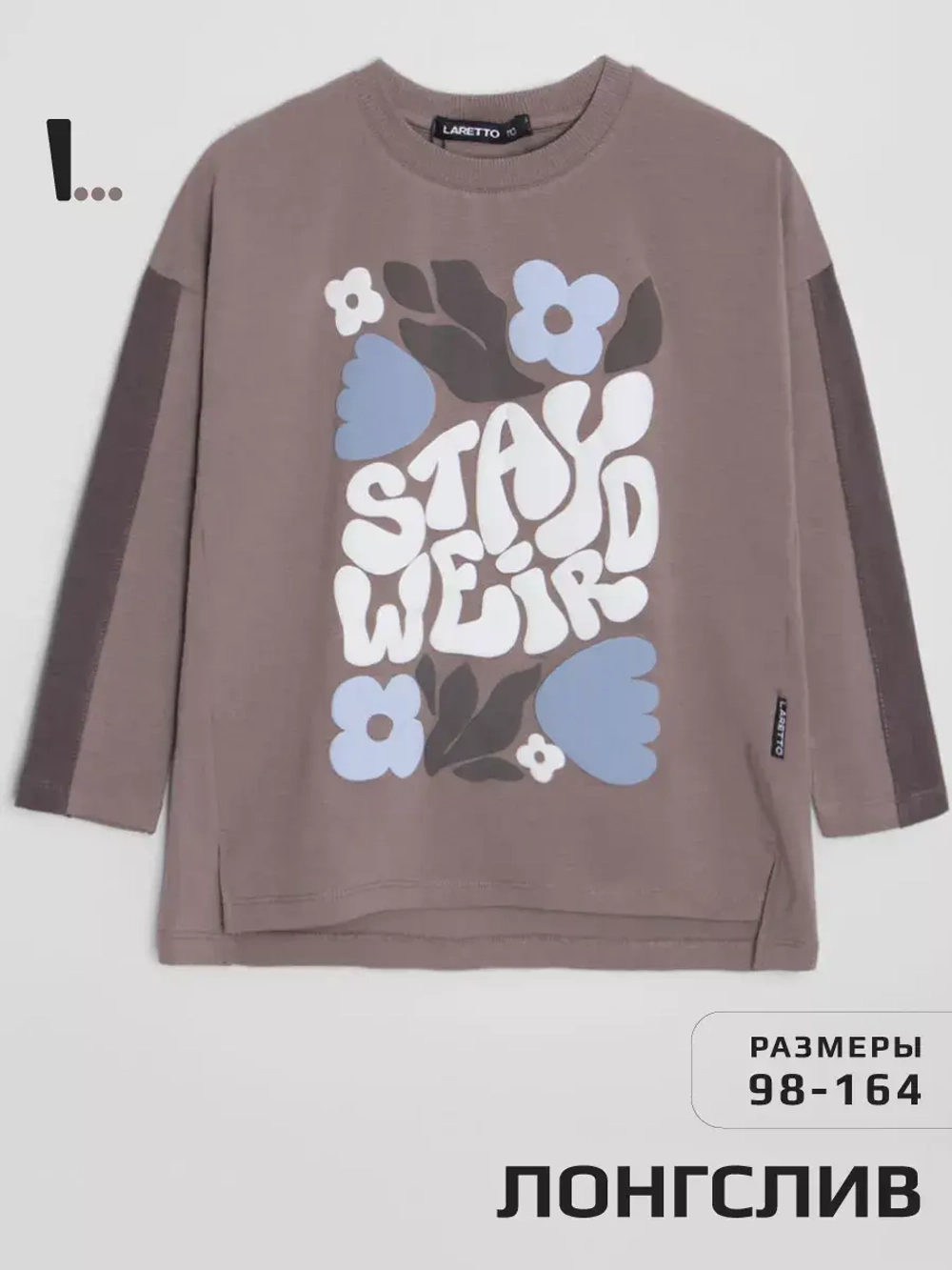 Лонгслив для девочки оверсайз с принтом