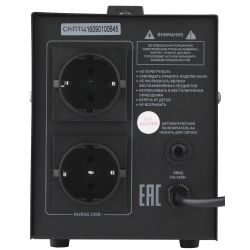 СНПТ-1000-Ц ЭРА Стабилизатор напряжения переносной, ц.д., 140-260В/220/В, 1000ВА | Переносные