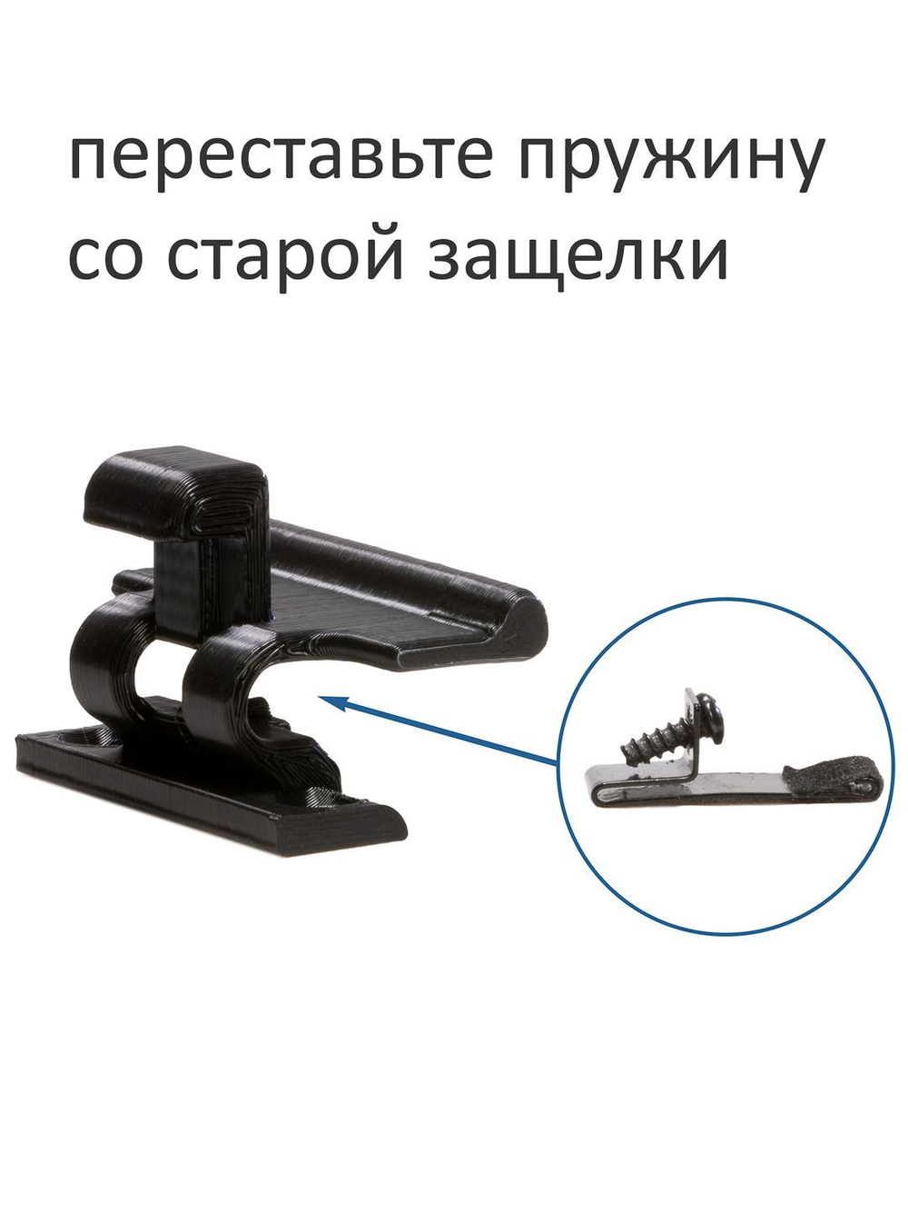 Защелка подлокотника Mitsubishi Pajero 3, 4