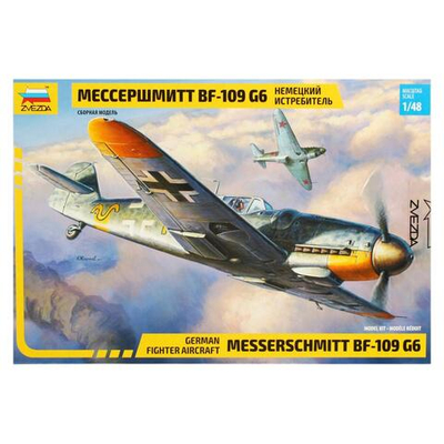 Немецкий истребитель "Мессершмитт" BF 109 G6 (Звезда)