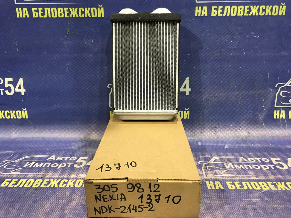 Радиатор печки DAEWOO NEXIA 2008-2016