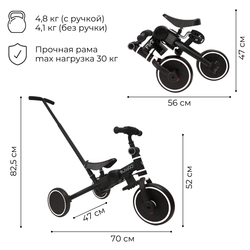 Велосипед-трансформер BubaGO Flint