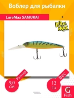 Воблер для рыбалки LureMax SAMURAI