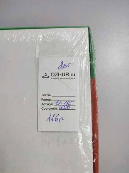 Набор для творчества "Вышивка бисером: Открытка N5", 6+ новый