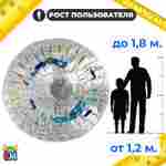 Светящийся зорб «Neo» ПВХ, усиленные сиденья, диаметр 2,8 м