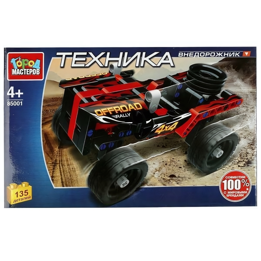 Конструктор пластмассовый 135эл. "Джип" 85001-KY (Город мастеров)