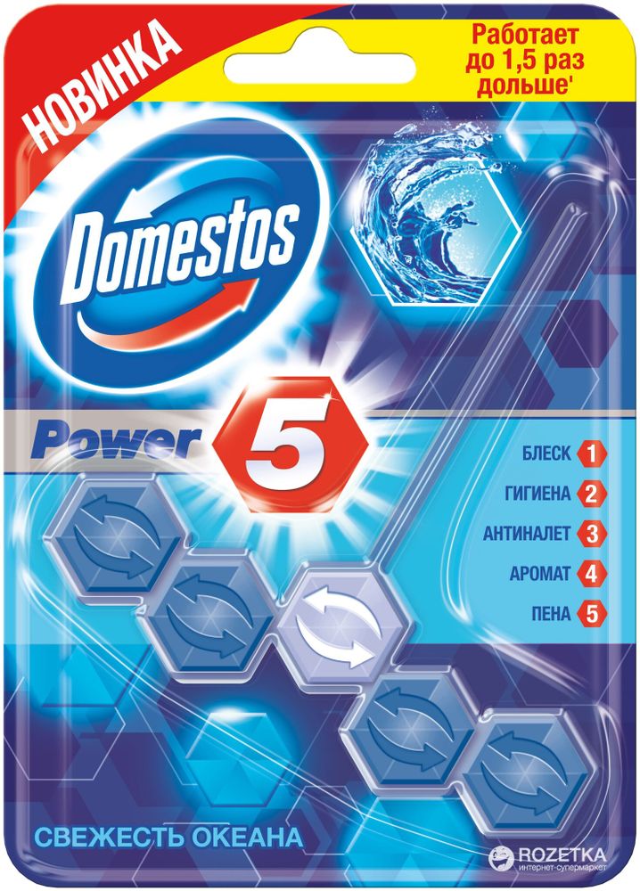 DOMESTOS БЛОК ДЛЯ УНИТАЗА POWER 5 СВЕЖЕСТЬ 7X110г