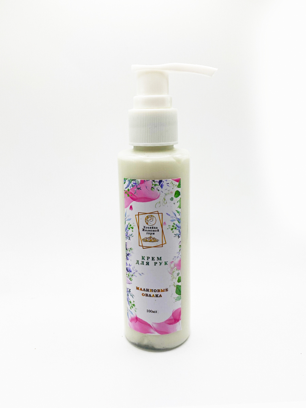 Крем для рук с Тамбуканской грязью, Д-пантенолом и мочевиной