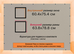 Деревянная рама 60x75 для постера и фотографий сеч. 19x30