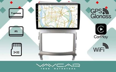 Магнитола для Hyundai ix55 2009-2013 - Vaycar VA23-0437 на Android 13, 8-ядер, 2Гб-32Гб, 4G SIM-слот