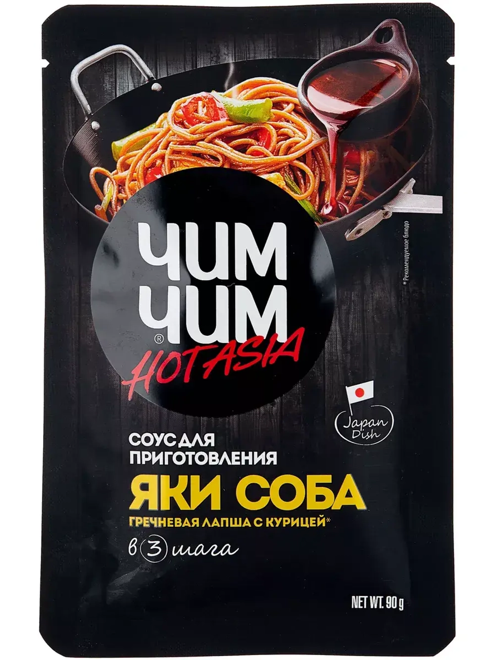 Соус для приготовления Яки Соба 90 г х 3 штуки