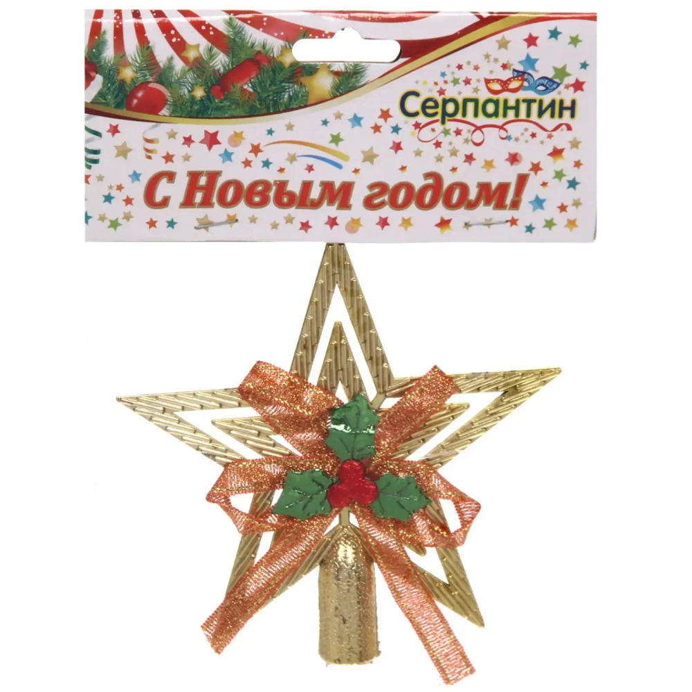 Звезда на ёлку «Классика» с бантом 9,5 см, Золото