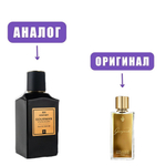 XXI century GOURMAN XI с фером. (версия BarroisGanymede) edt 100ml