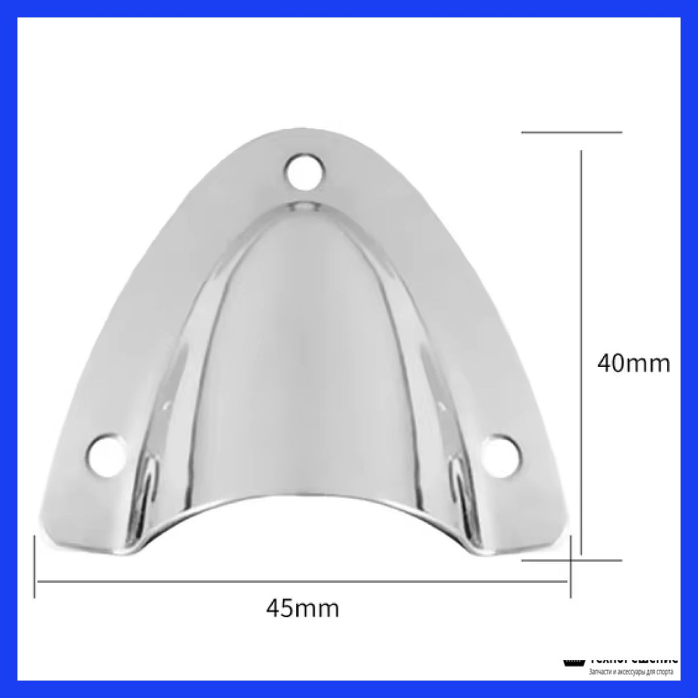 Крышка вентиляционного отверстия из нержавеющей стали, 45х40 мм