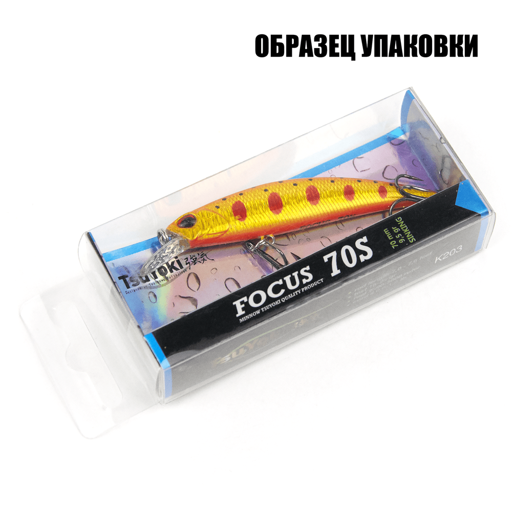 Воблер TsuYoki Focus 70S (70мм, 9.5гр)
