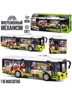 Машинка Автобус городской со светом и звуком (JS120-D)