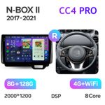 Teyes CC4 Pro 10,2" для Honda N-BOX II 2017-2021 (прав)