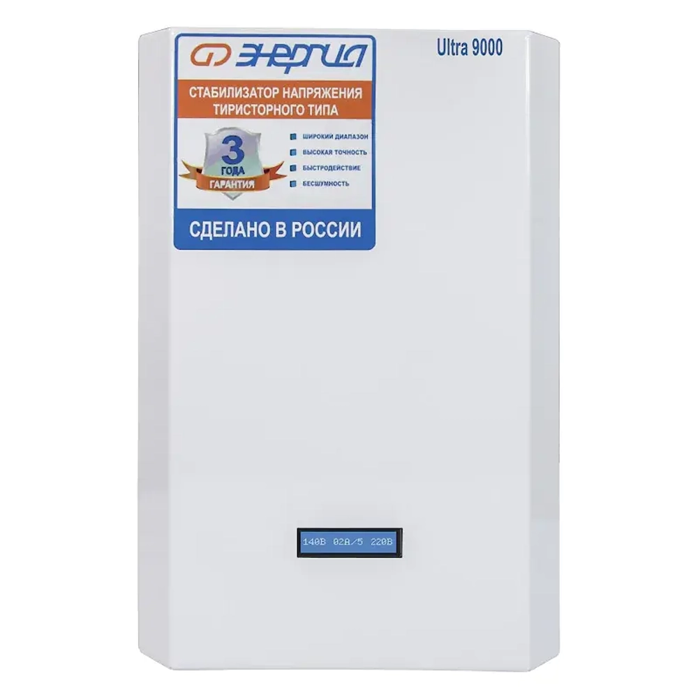 ЭНЕРГИЯ Ultra 9000 стабилизатор напряжения Е0101-0104