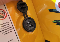 Квадроцикл PROMAX STORM 280 LUX