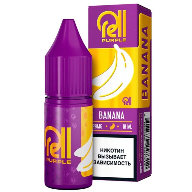 Rell Purple Salt 10 мл - Banana (20 мг)