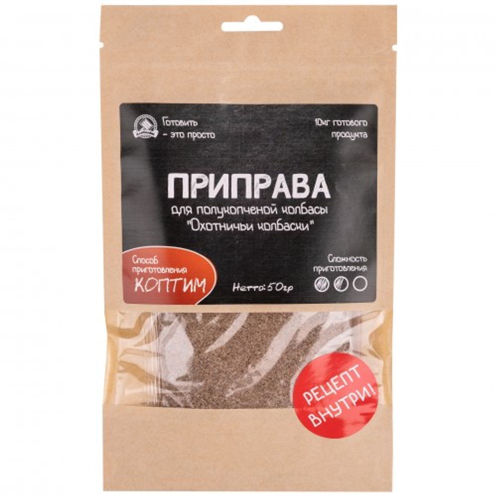 Приправа «Охотничьи колбаски» (полукопченая) на 10 кг