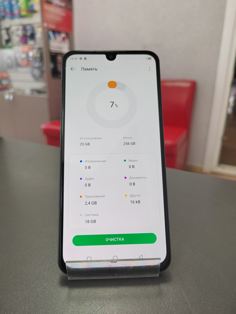 Infinix Note 12 (2023), 8/256 ГБ