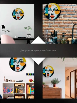 Часы настенные интерьерные бесшумные