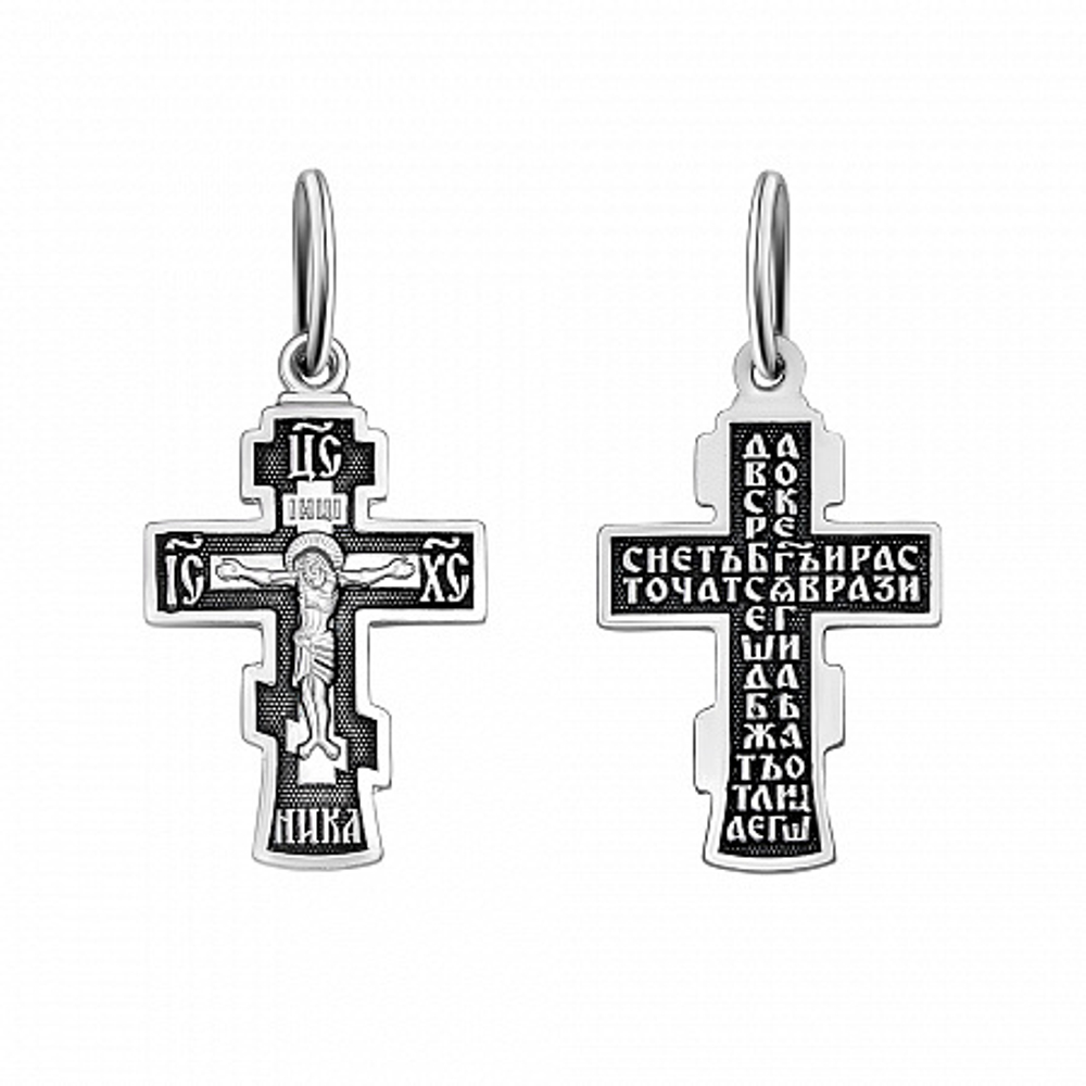 Крест из серебра 925 пробы