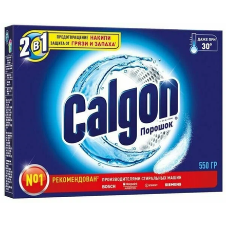 Чистящее средство Calgon для стиральных машин 550 гр
