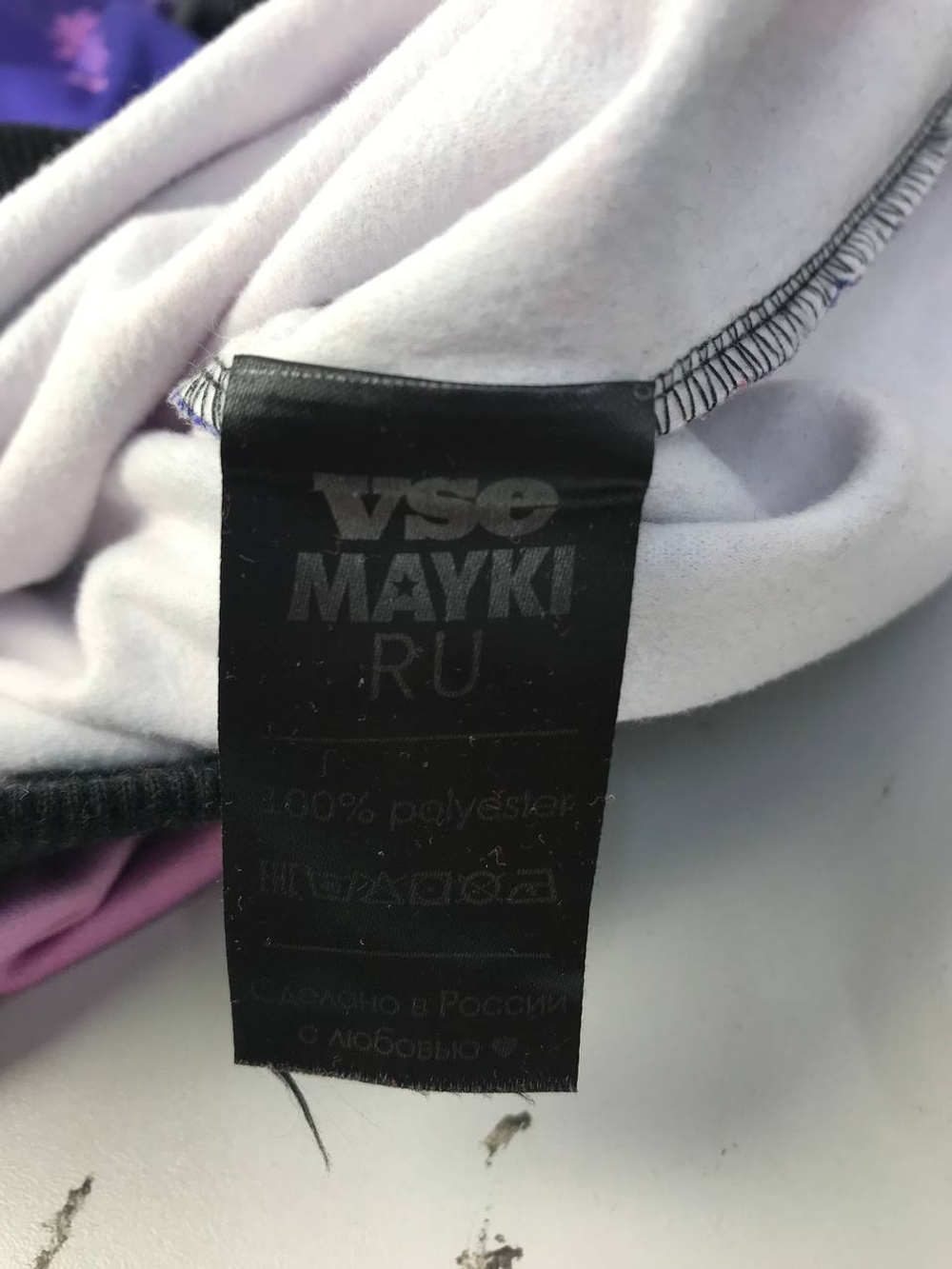 Лонг Vse mayki Ry с принтом на 15 лет