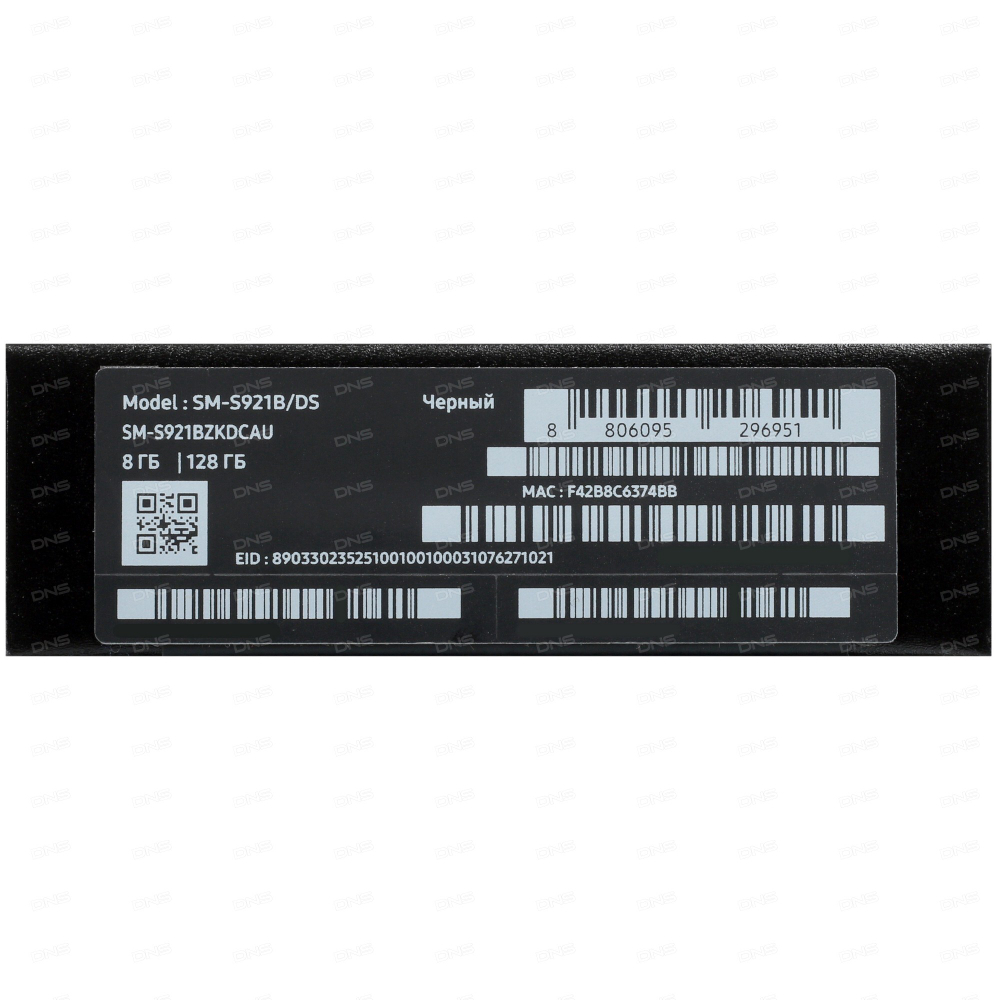 Samsung Galaxy S24