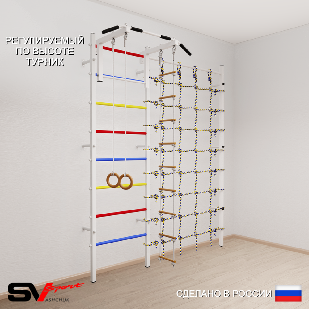 Шведская стенка Sv Sport усиленная 6170 (Турник стандарт/Кольца/Лестница/Канатный лаз)