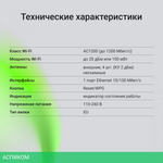 Усилитель Wi-Fi Digma D-WR400 белый