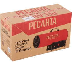 Газовая тепловая пушка Ресанта ТГП-50000