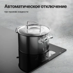 Индукционная варочная панель Kuppersberg ICI 606