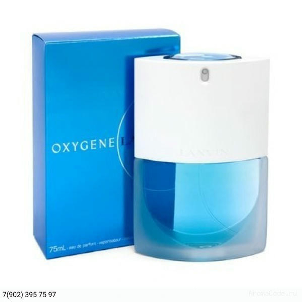 Lanvin Oxygene